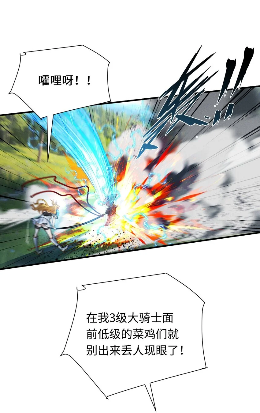 2 陈家姐妹初见8
