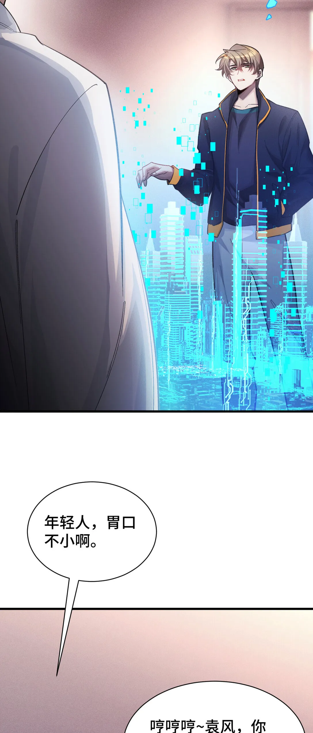 29 拦截9