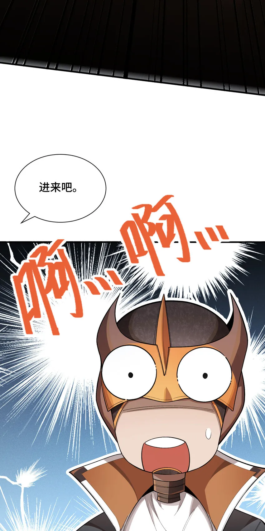 25 转变43