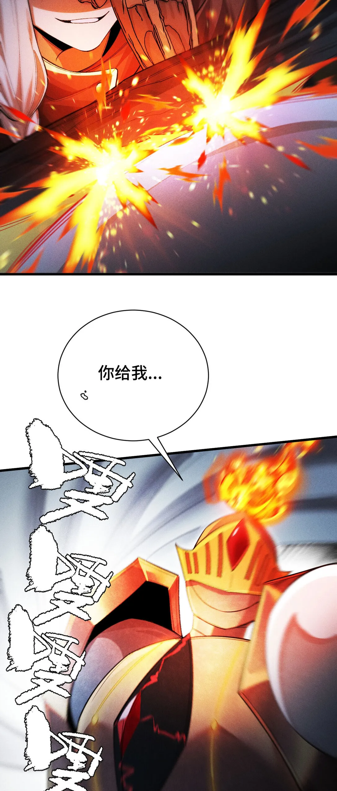 30 伪装好的交锋57