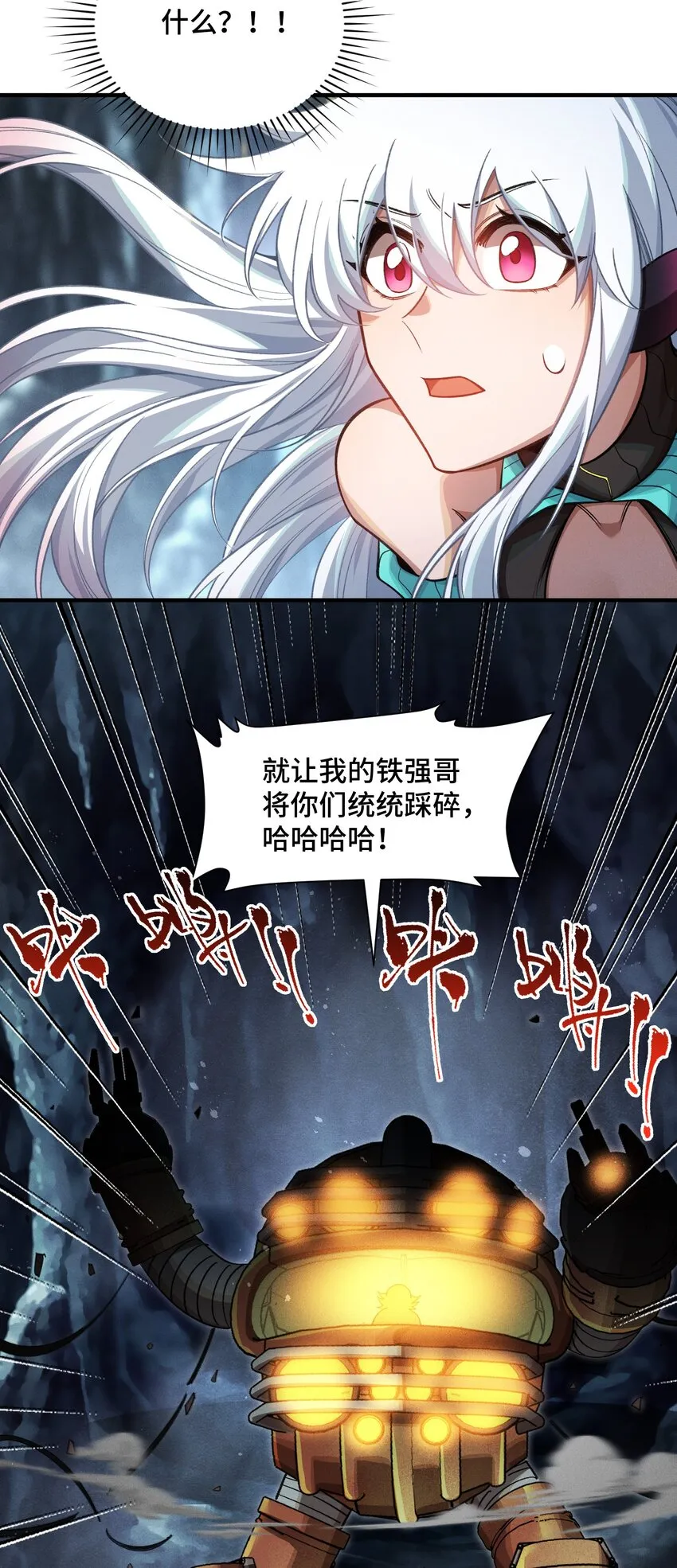 15 雷力 · 风行47