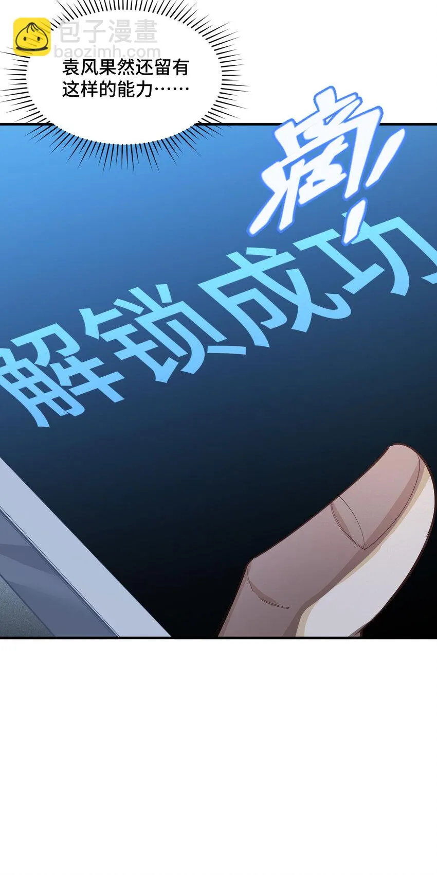 25 转变50