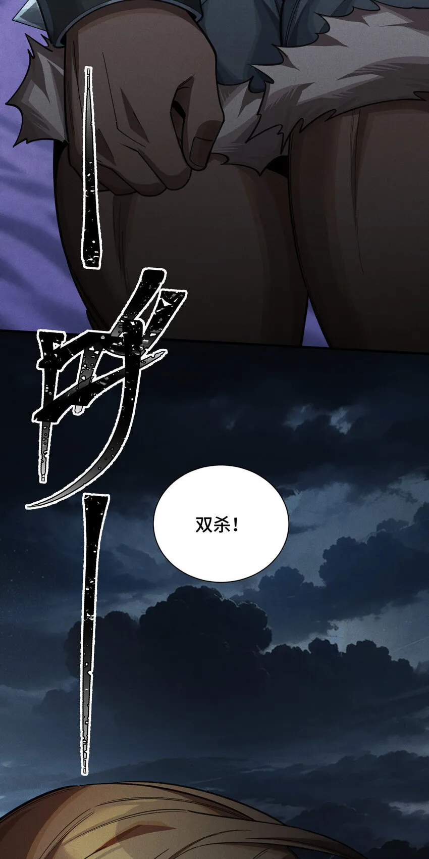 22 双线对决68