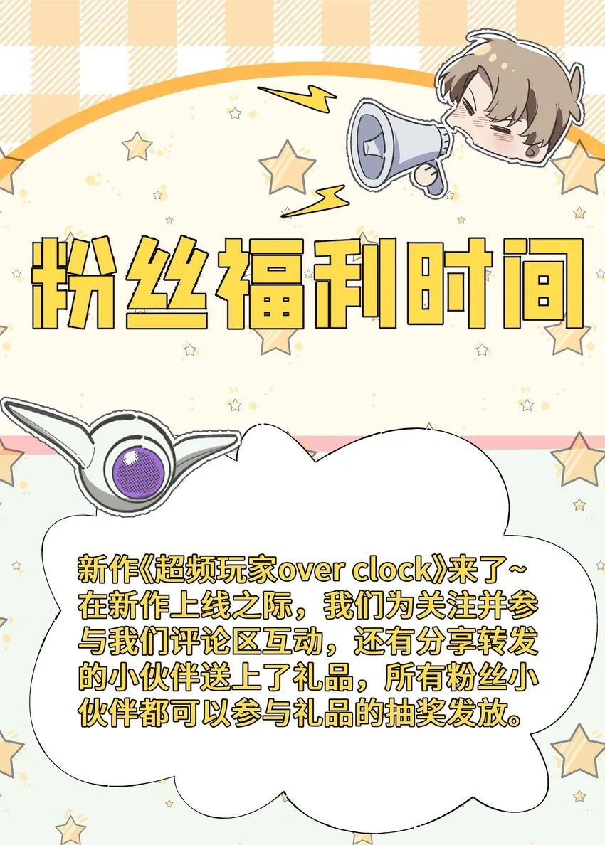 19 理科生的战术59