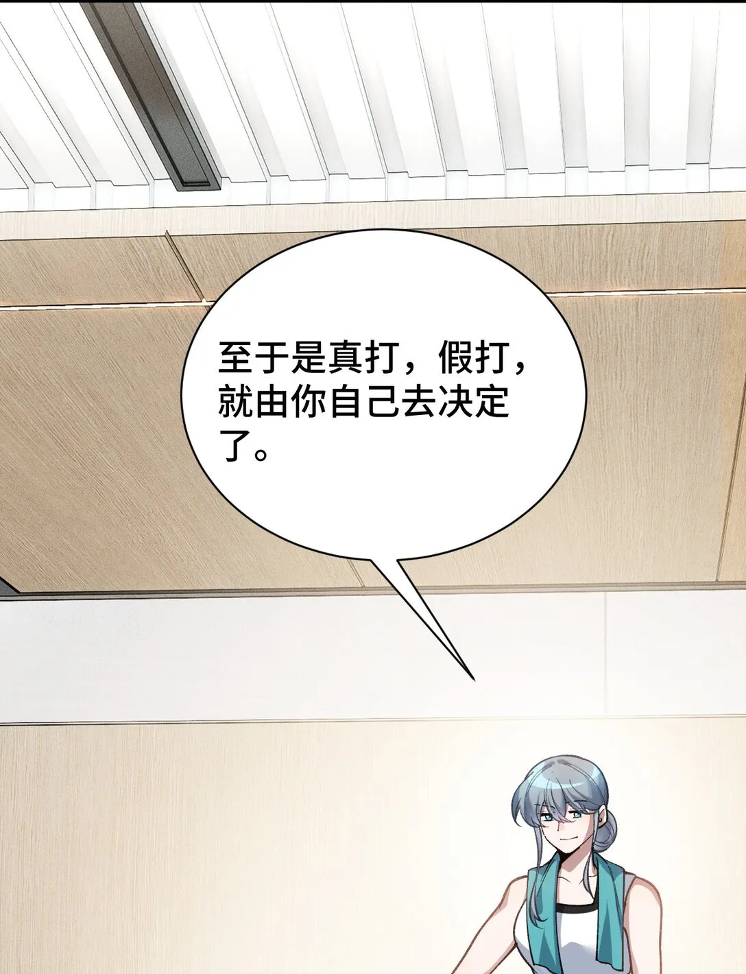 27 再次交汇51