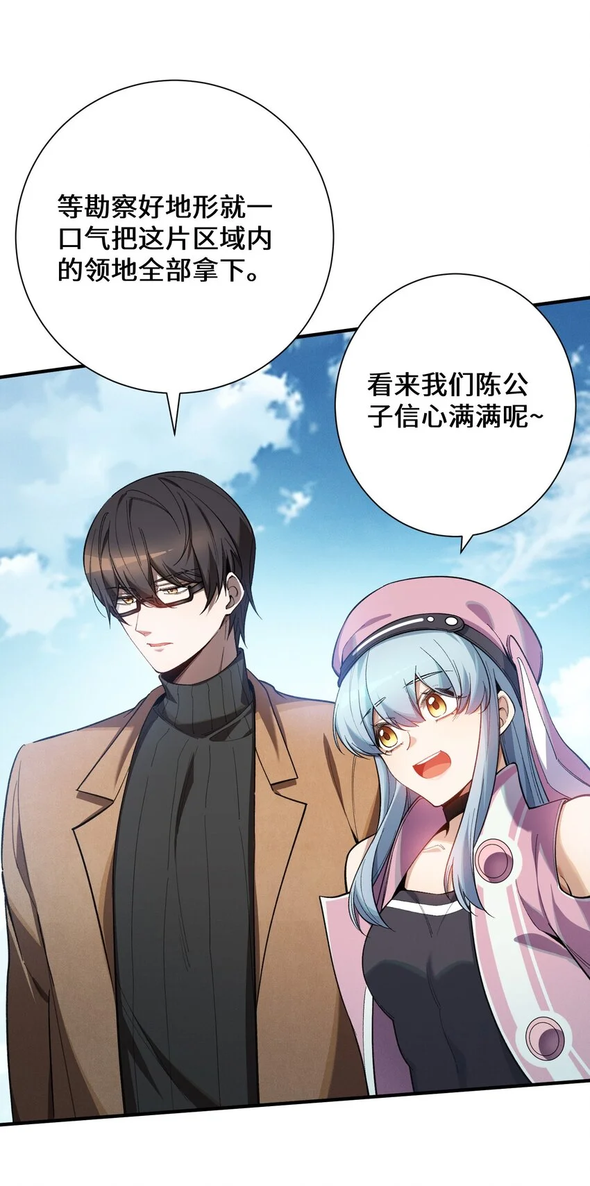 2 陈家姐妹初见31