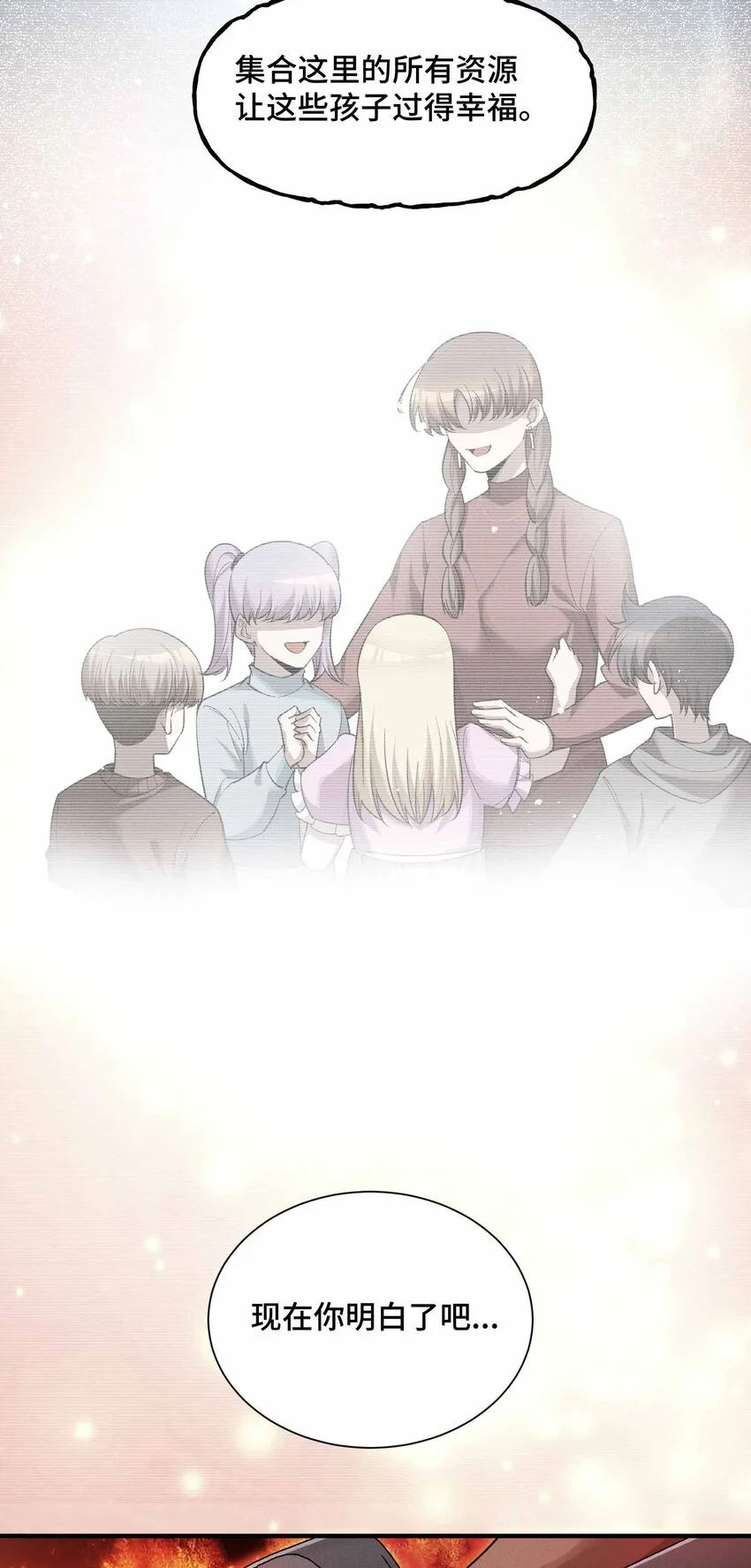 13 母狮子反扑42