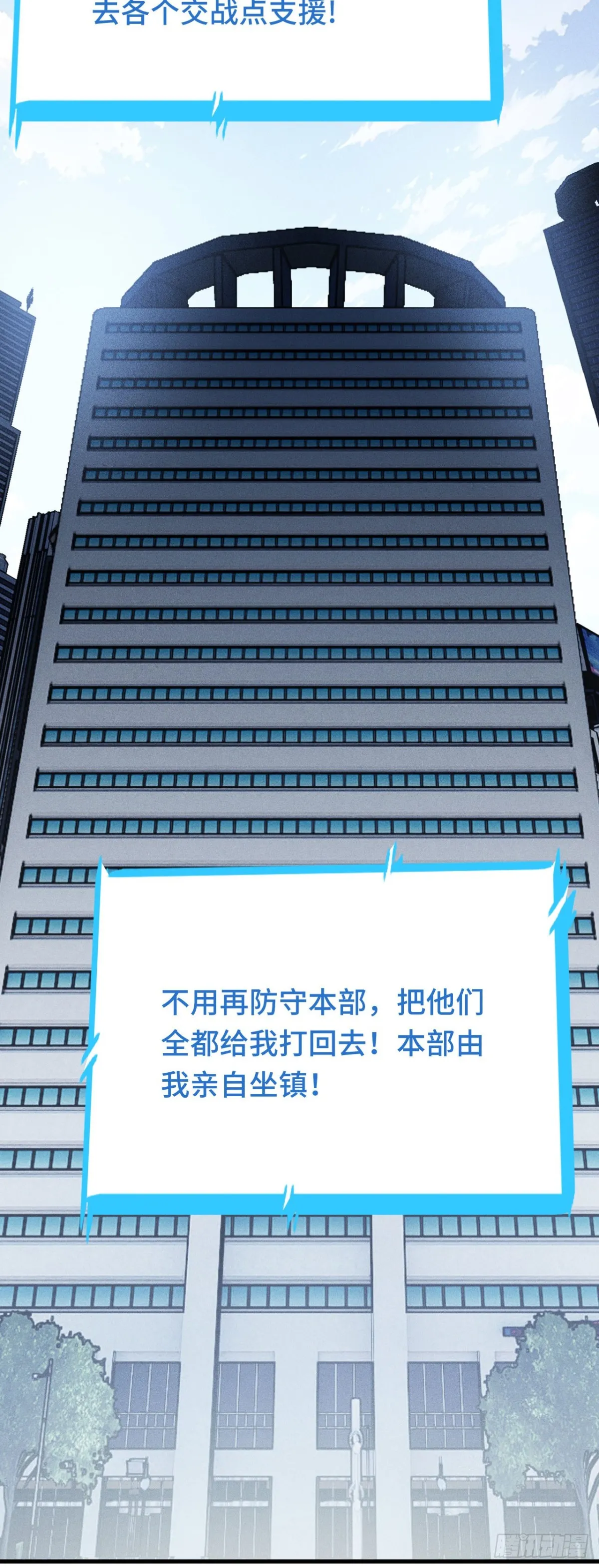 三十五：异常爆发43