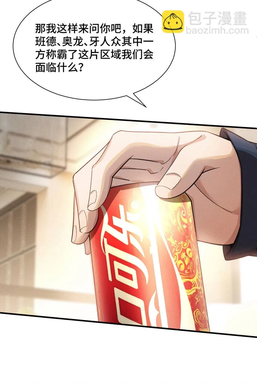 18 袁风的计划22