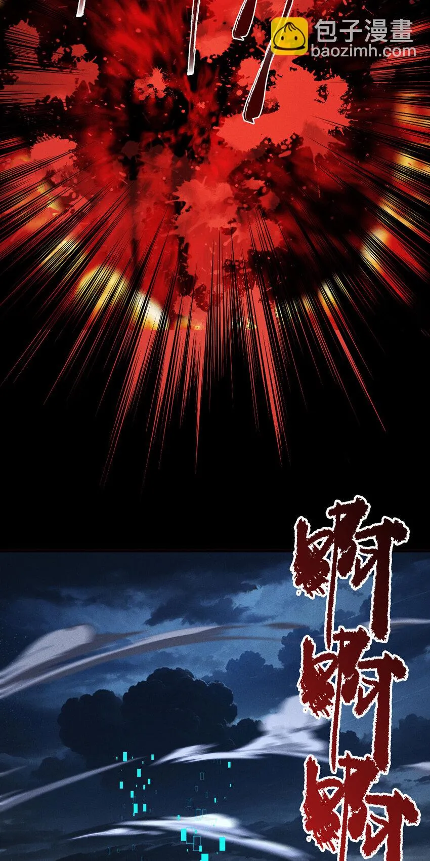 23 物极必反56