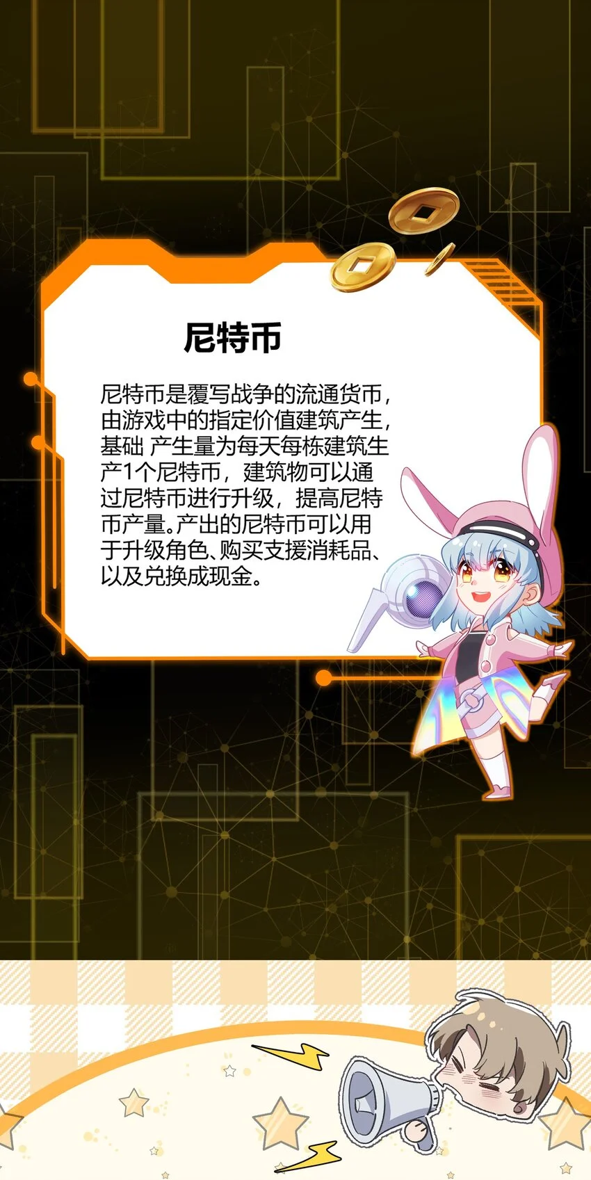 5 突基少女68