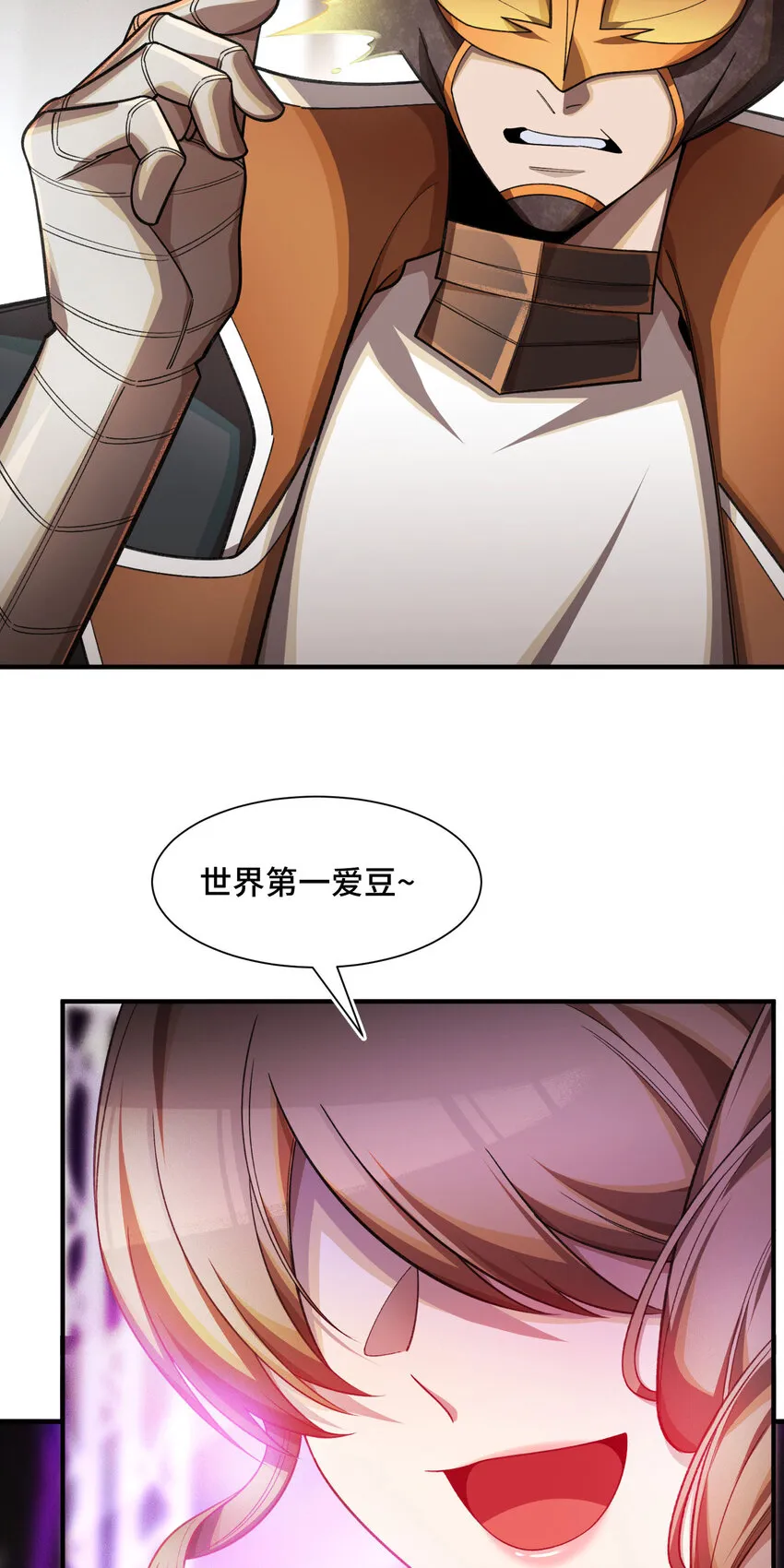 25 转变5