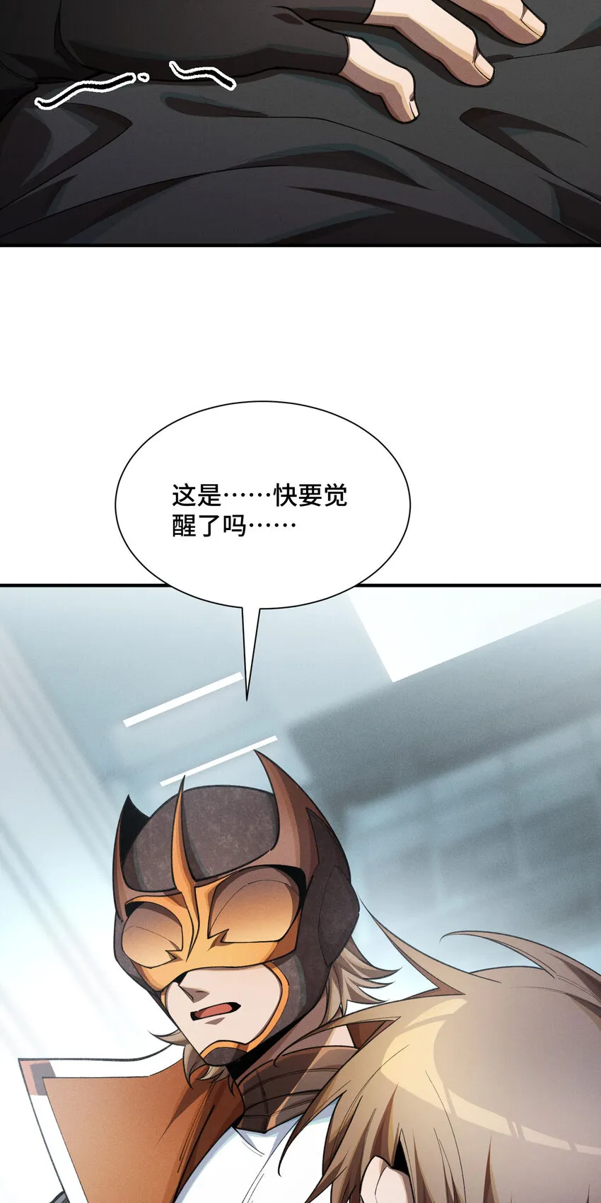 23 物极必反61