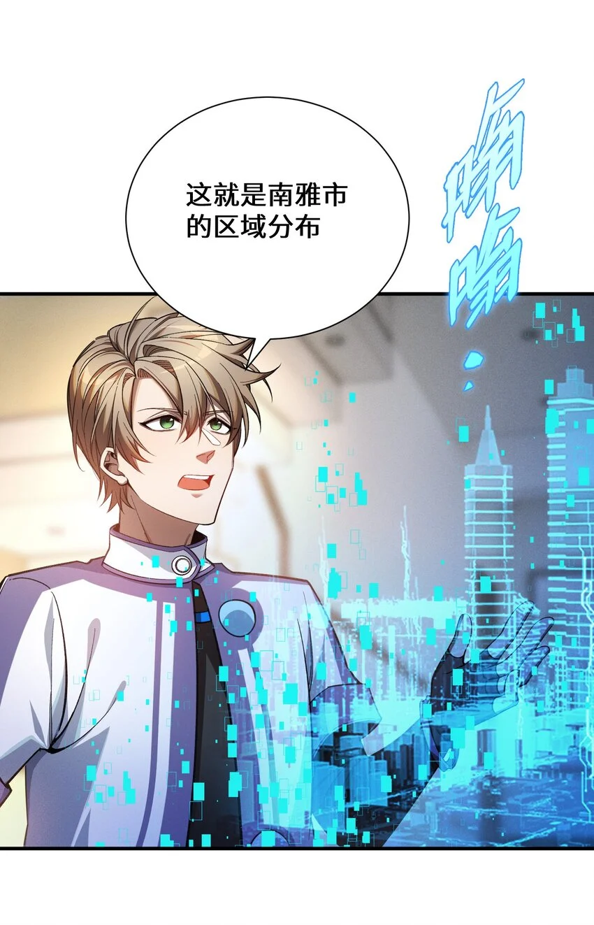 2 陈家姐妹初见50