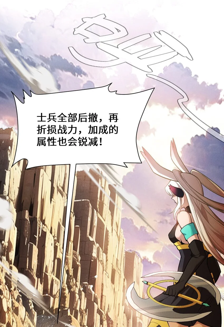 3 血族的刺客52