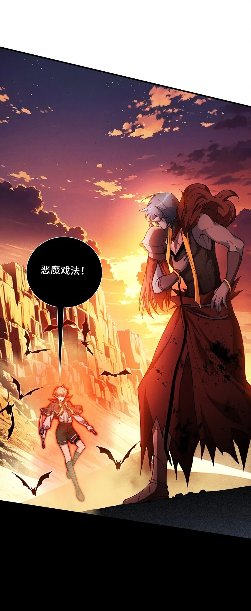 4 不讲武德27