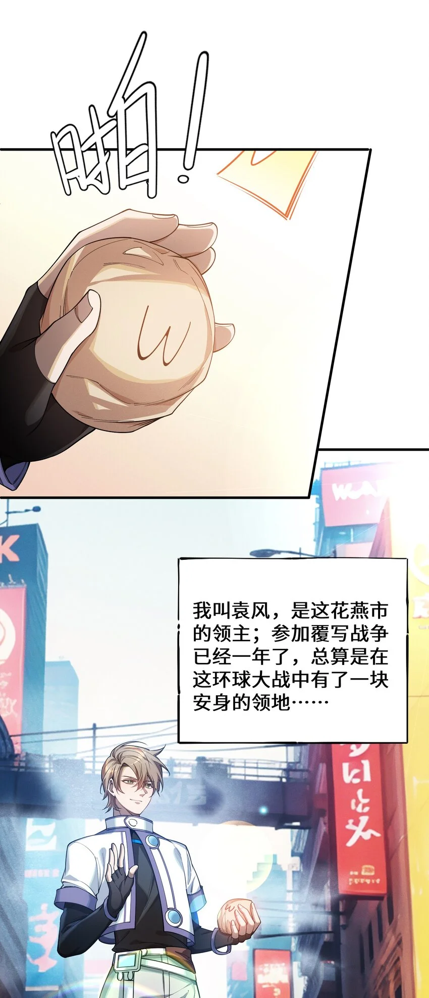 1 阴谋的使动19
