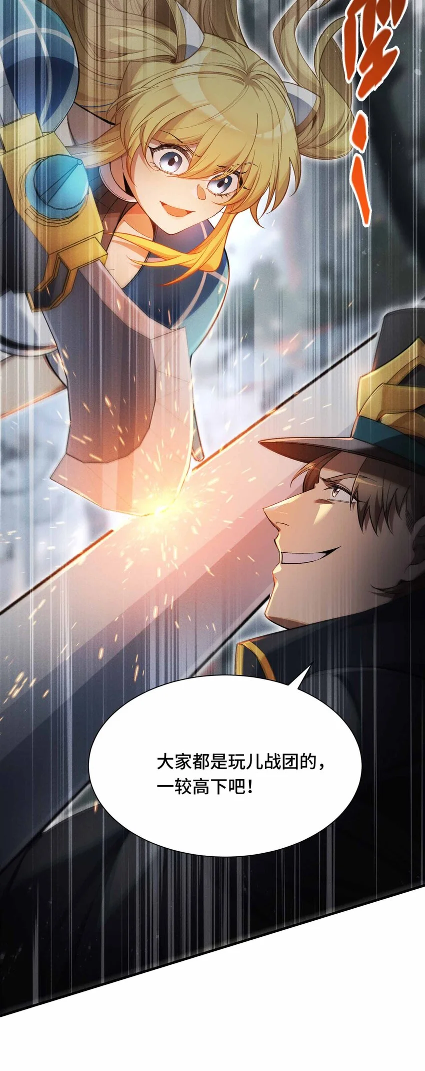 7 三VS三22