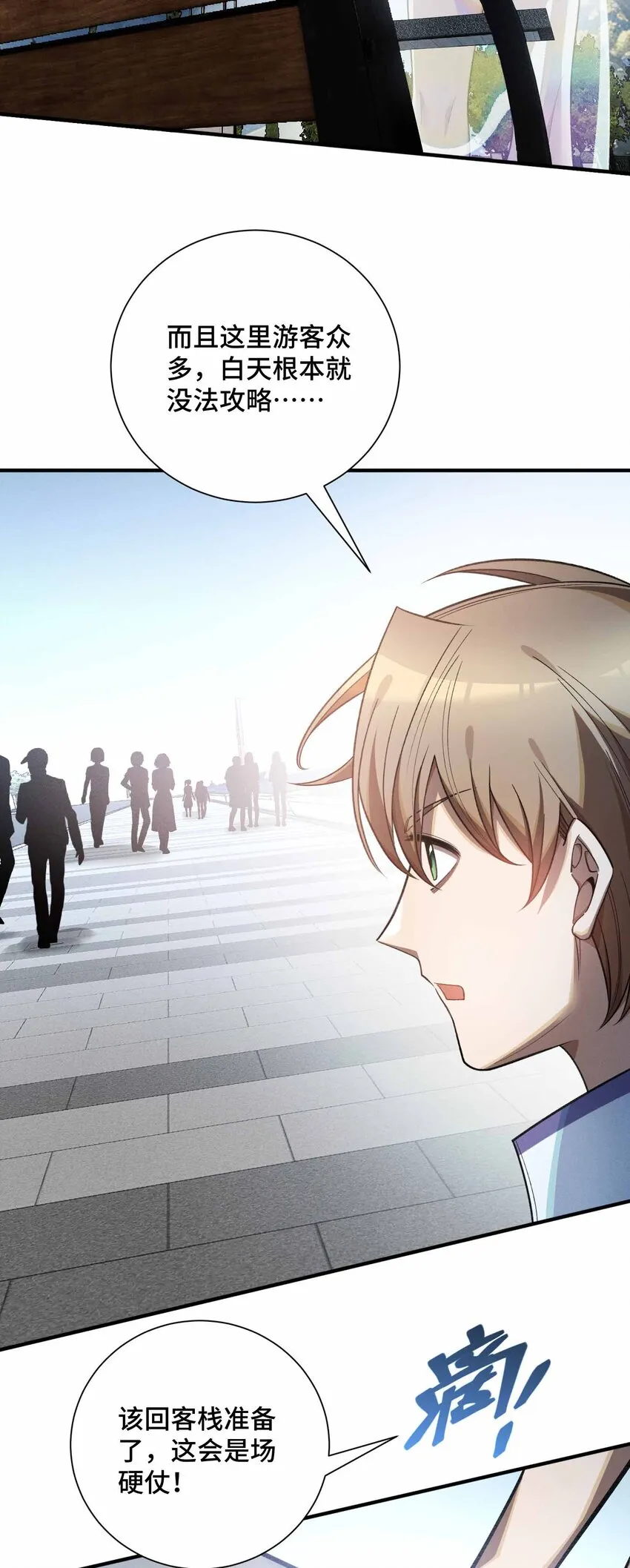 14 山间空袭25