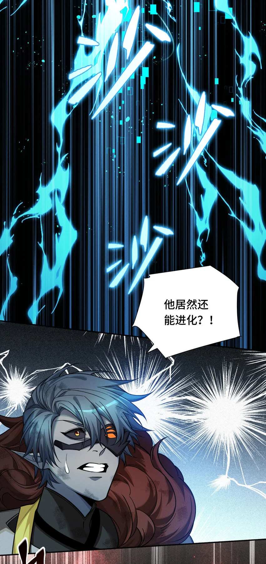 8 会进化的对手60