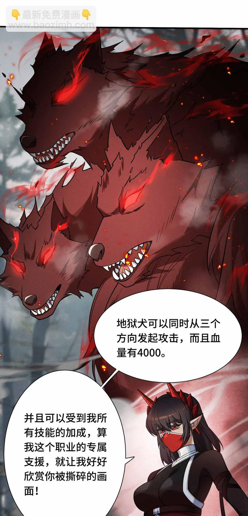7 三VS三32