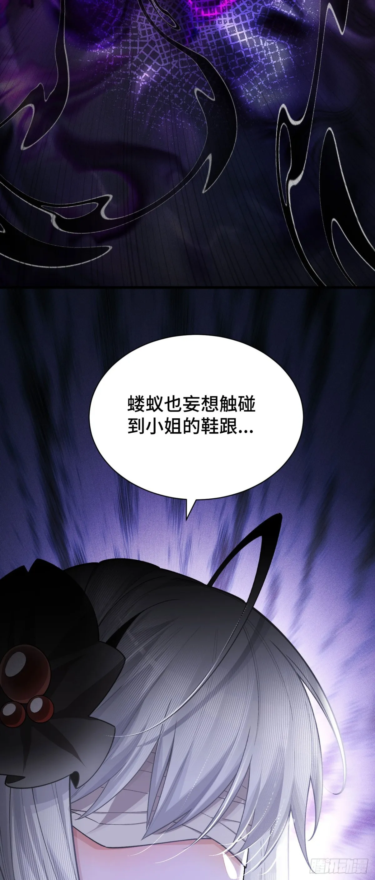 三十四：强敌登场34