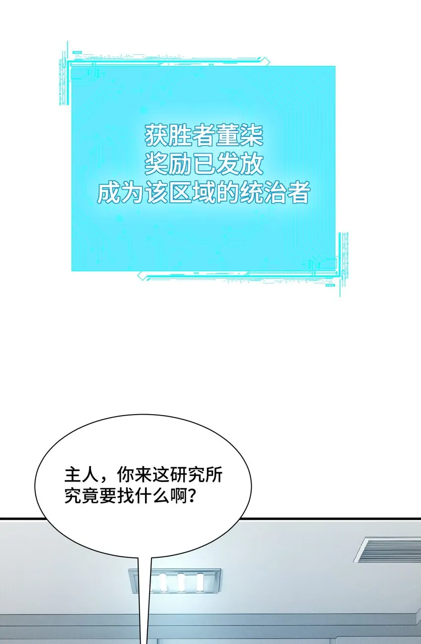 19 理科生的战术53