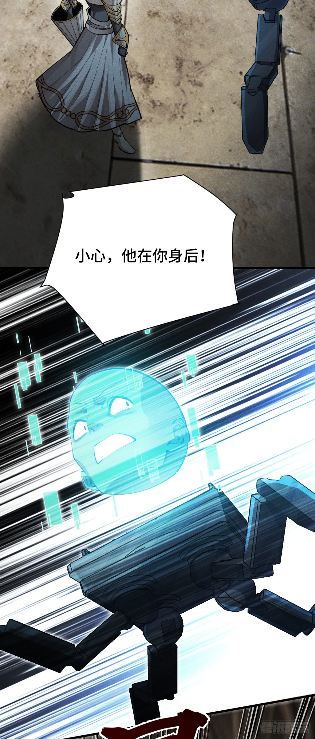 三十三：狂气附体48