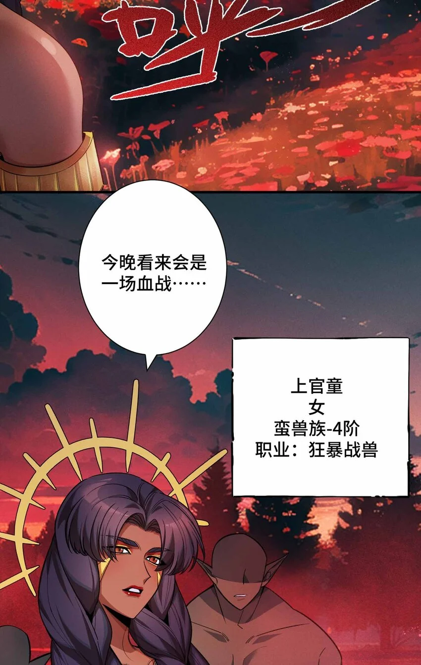12 精密战法46