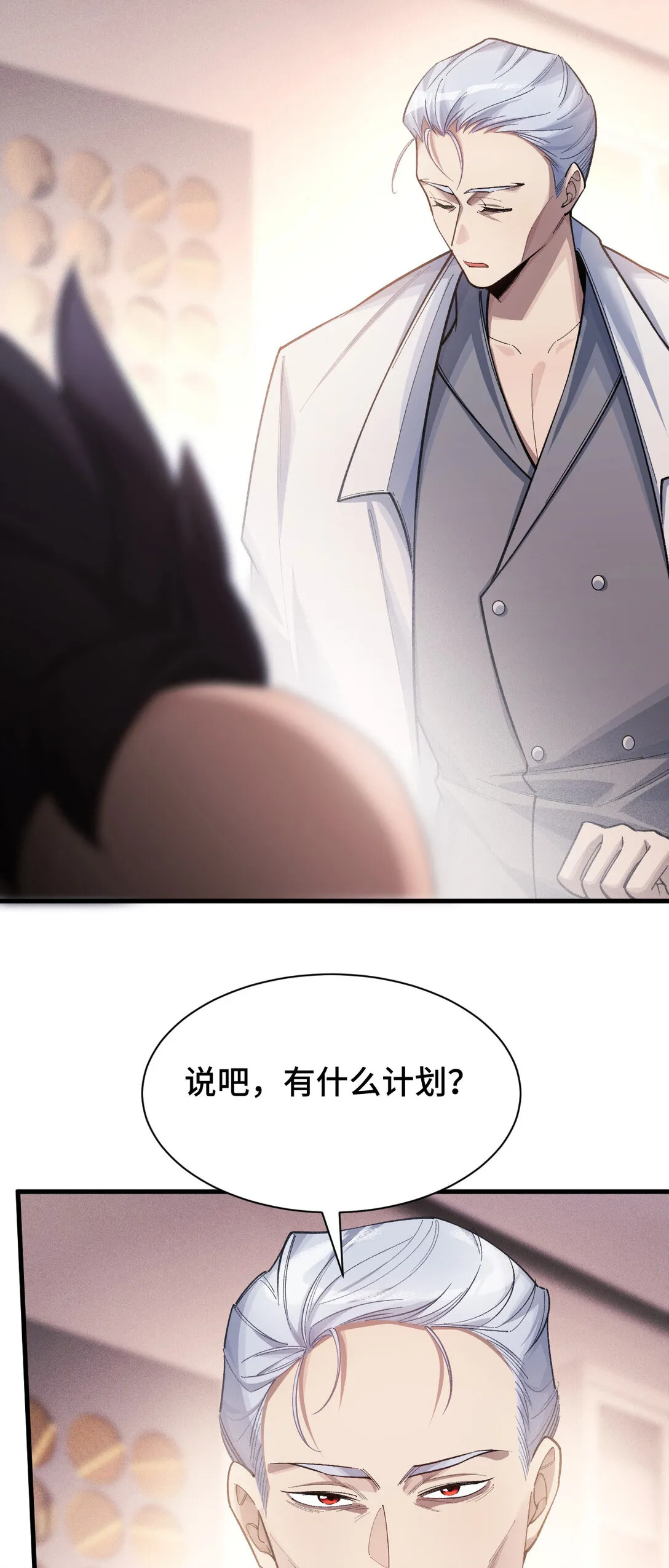 29 拦截5