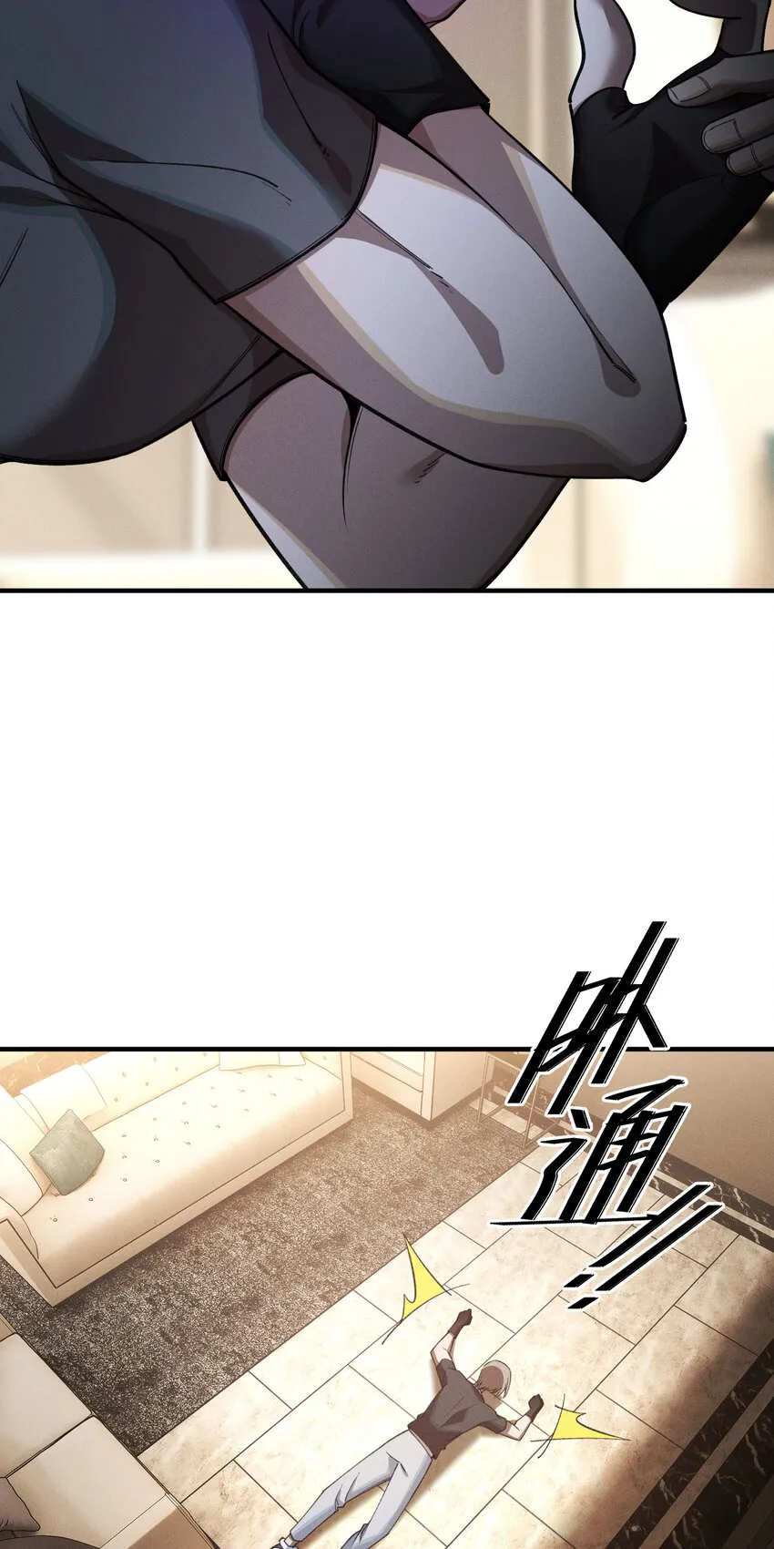20 死亡的真相26