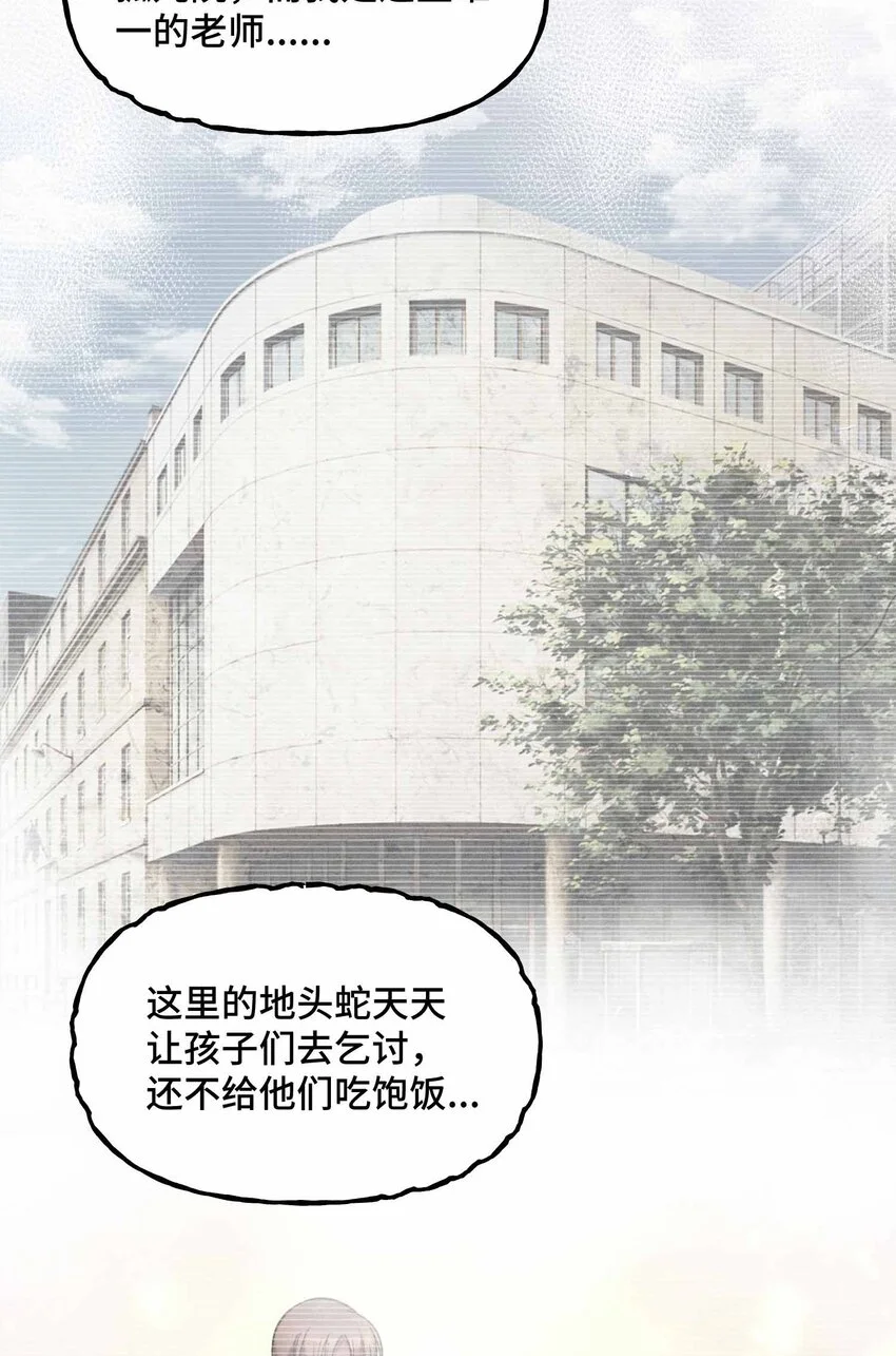13 母狮子反扑37
