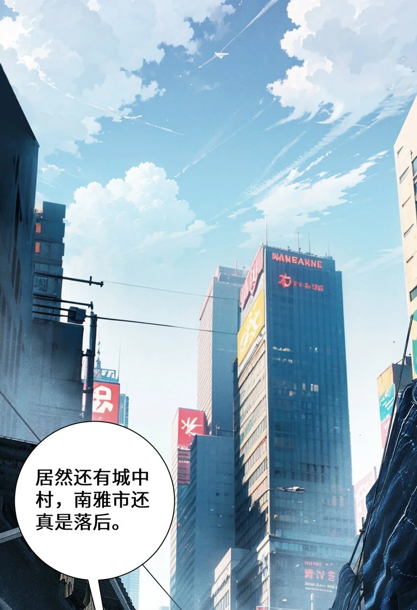 2 陈家姐妹初见33