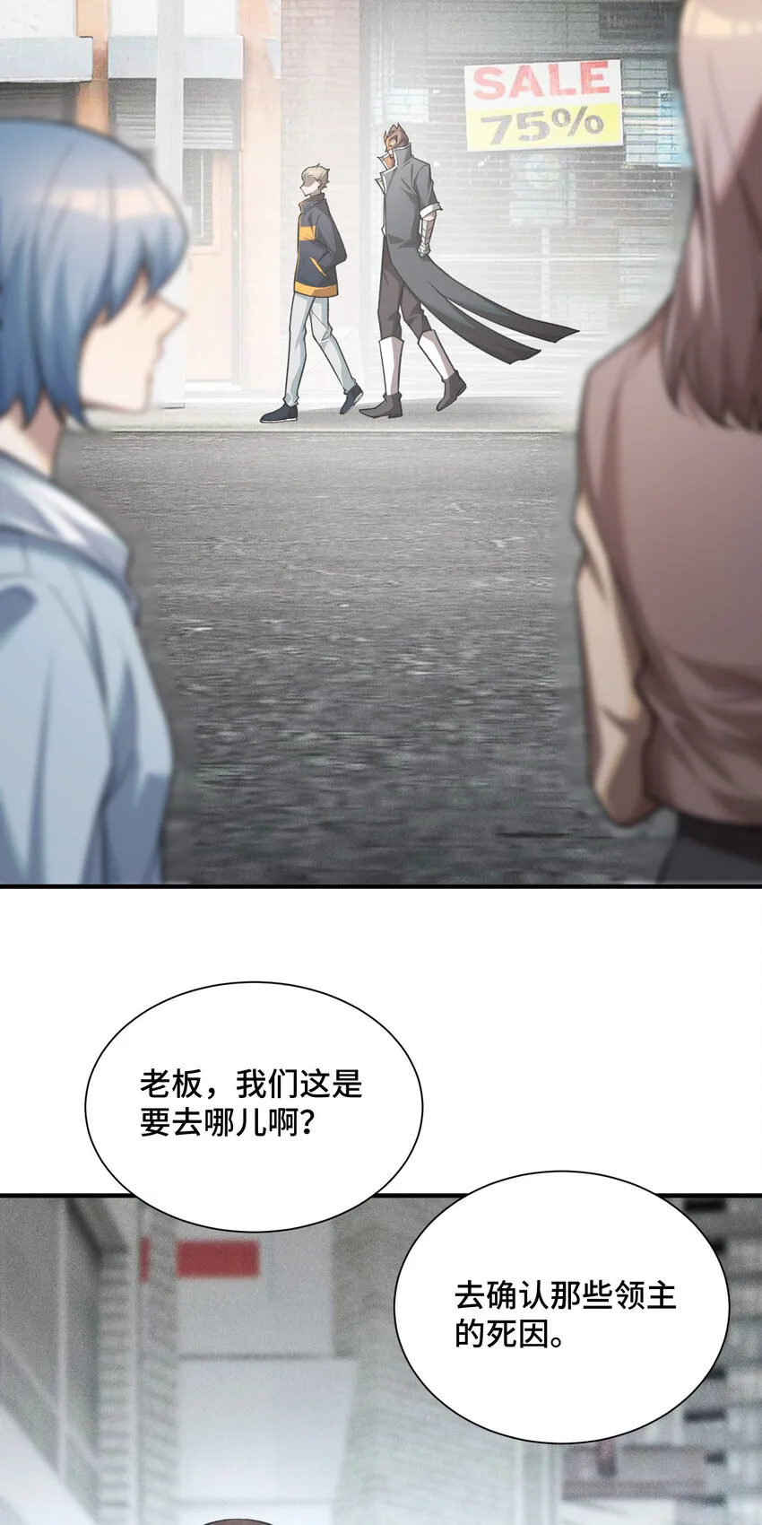 25 转变33