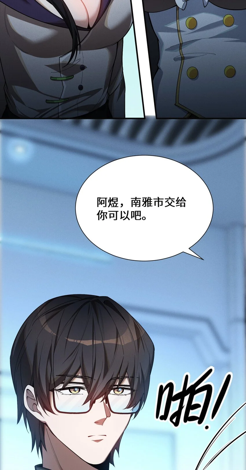 1 阴谋的使动26