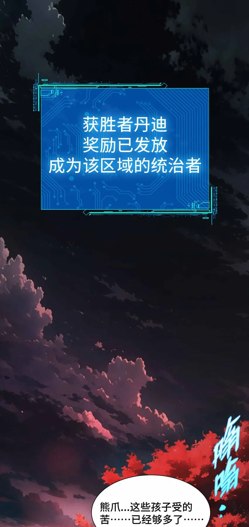 14 山间空袭15
