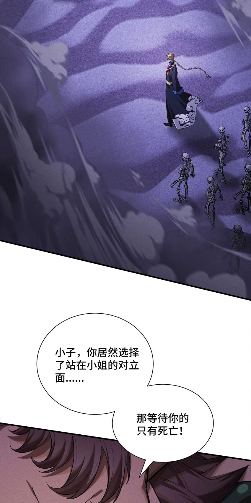 23 物极必反2