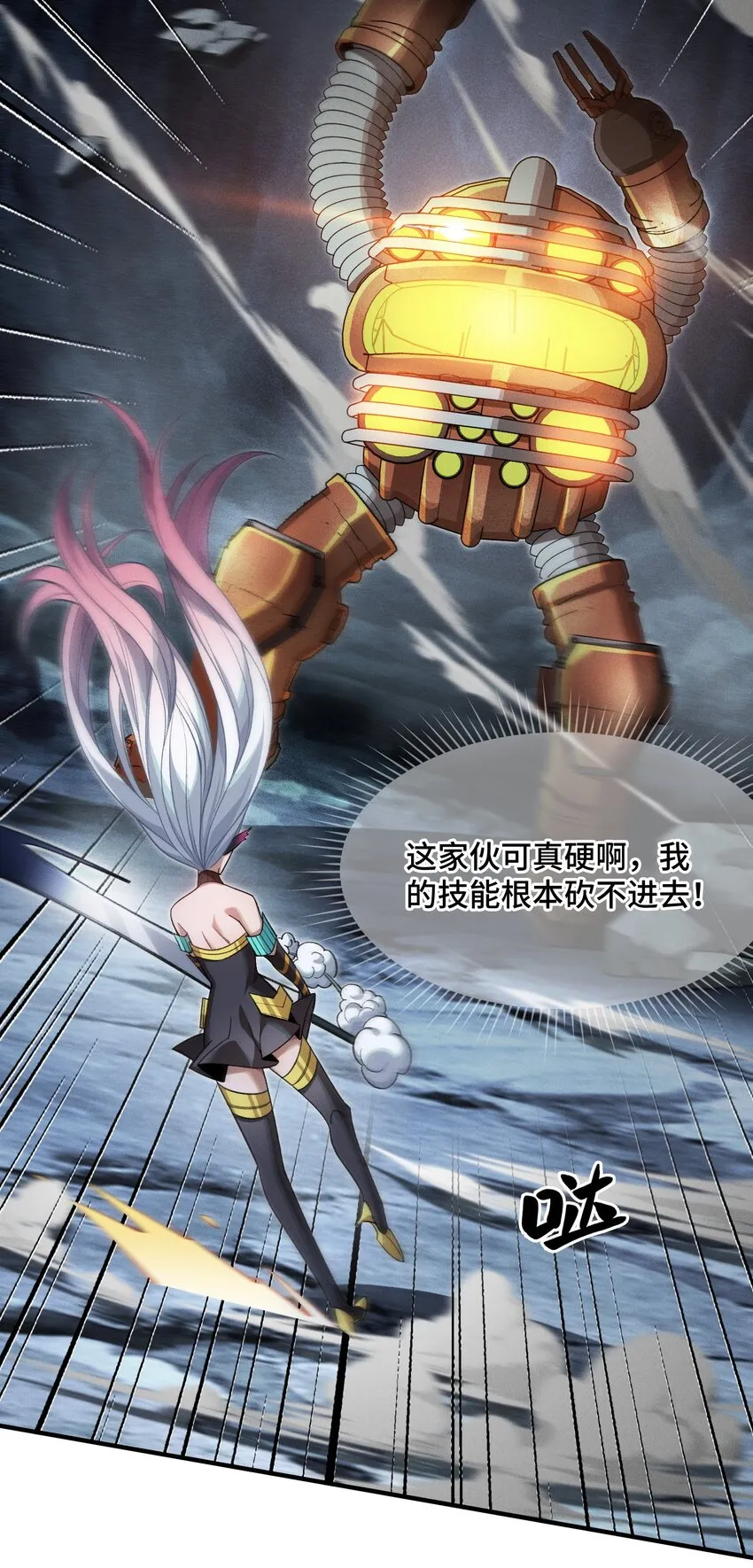 15 雷力 · 风行53