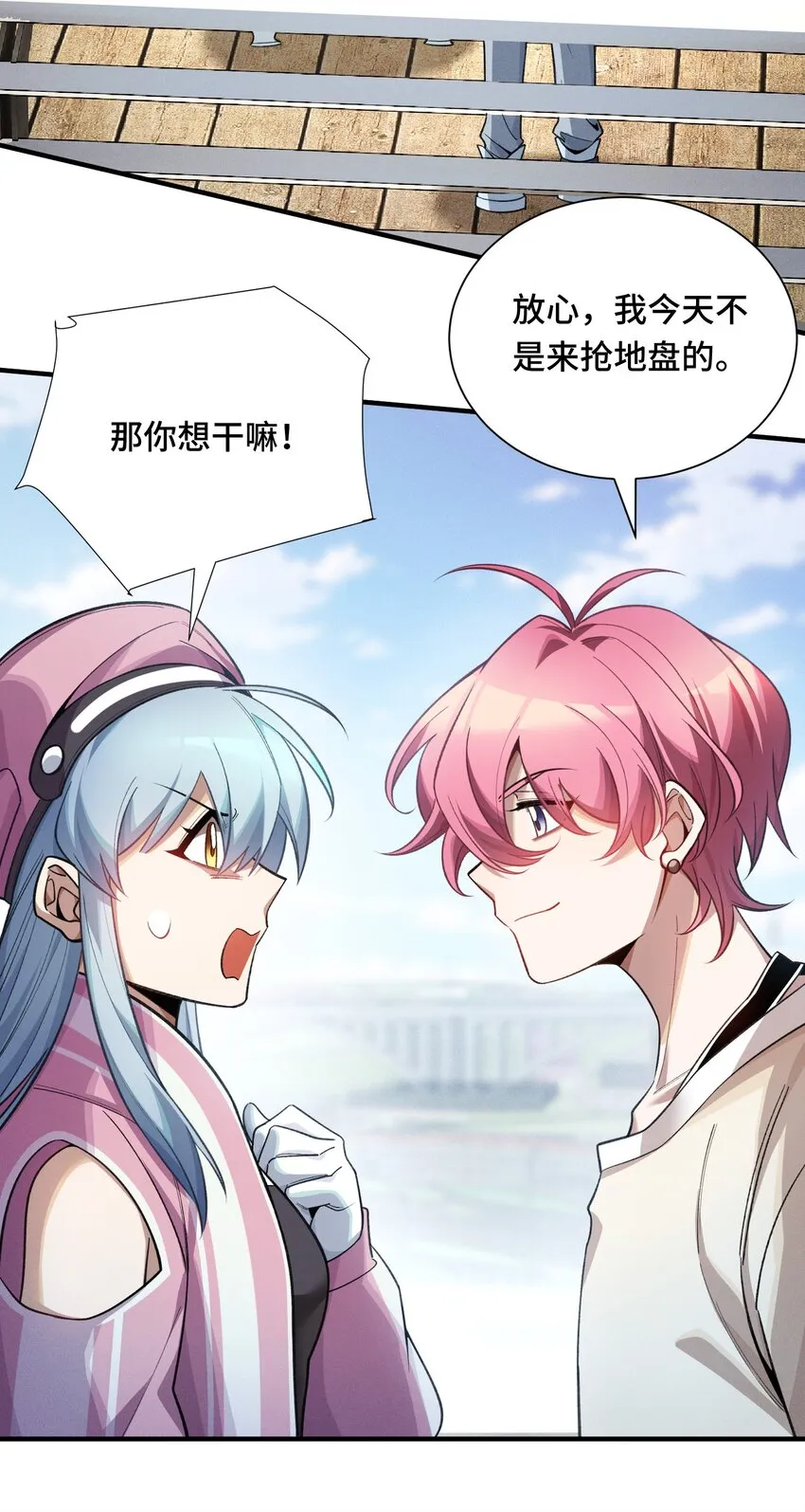 16 提前计划52