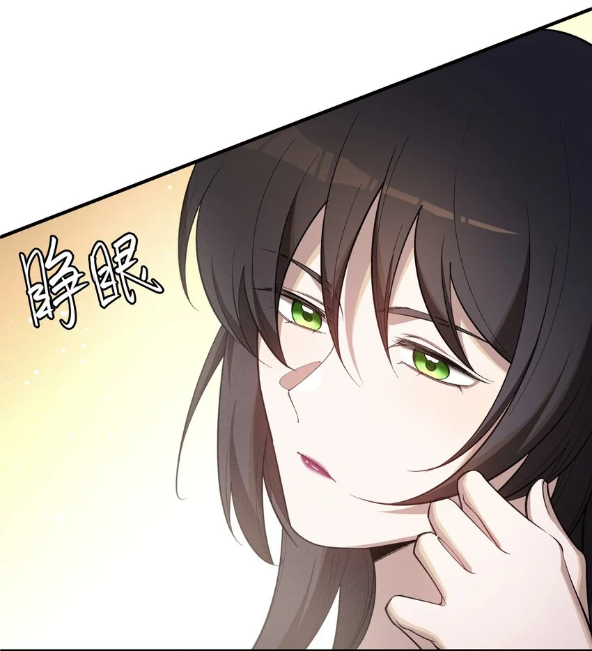 2 陈家姐妹初见24