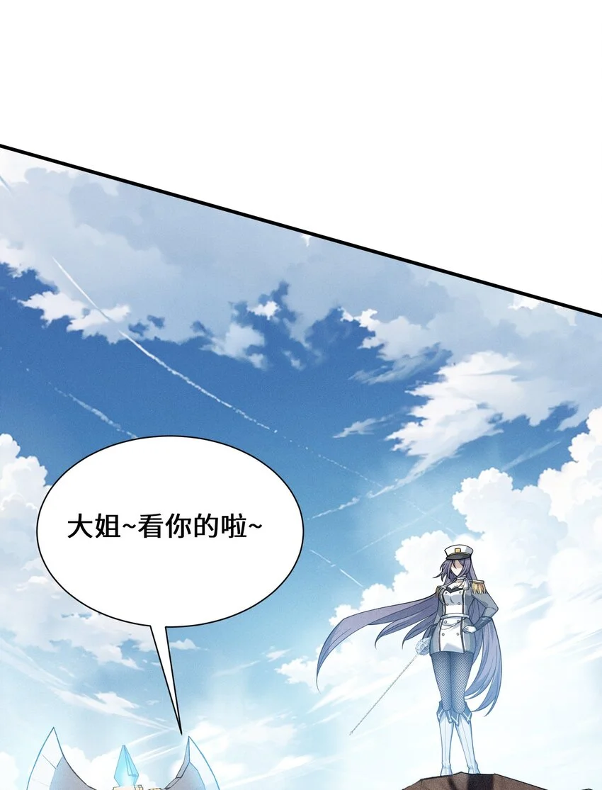 2 陈家姐妹初见13