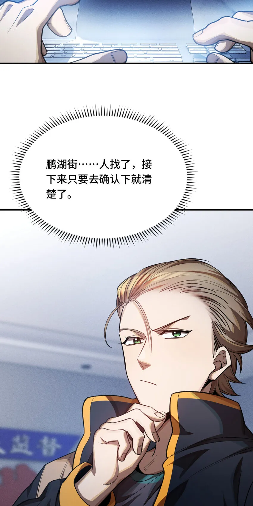 25 转变29