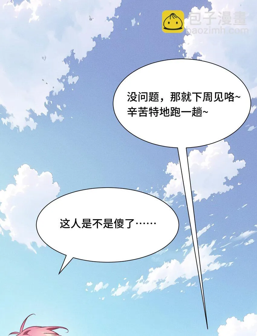 16 提前计划63