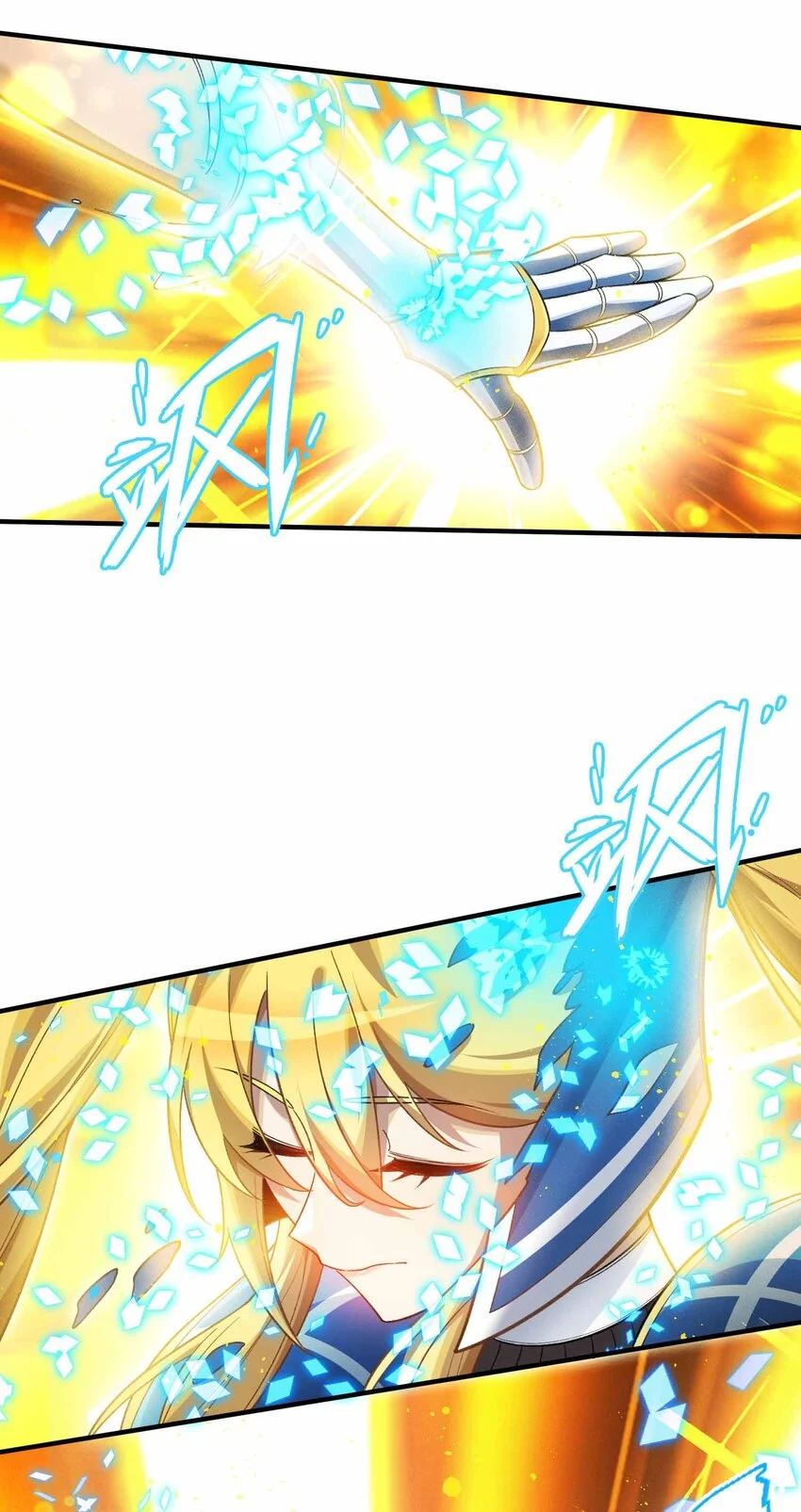 7 三VS三72