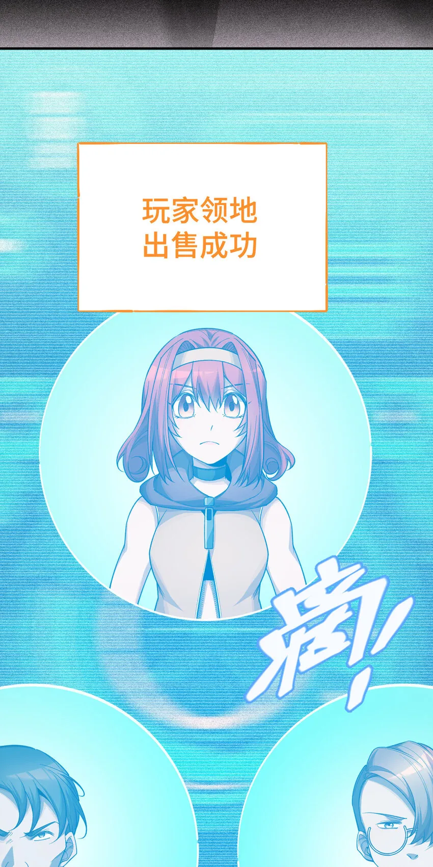 24 弃子53
