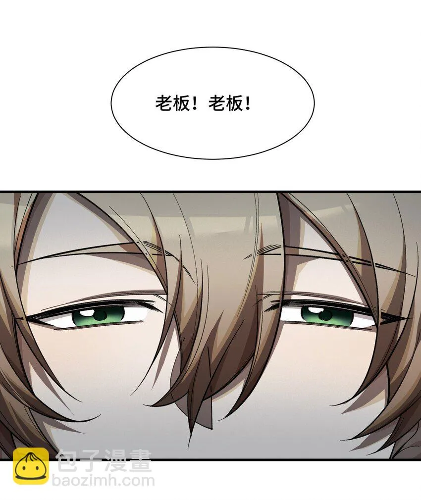 21 接踵而至的刺客37