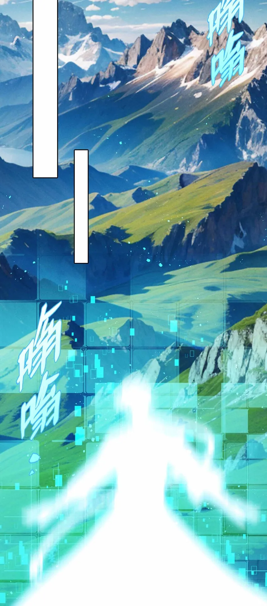14 山间空袭40