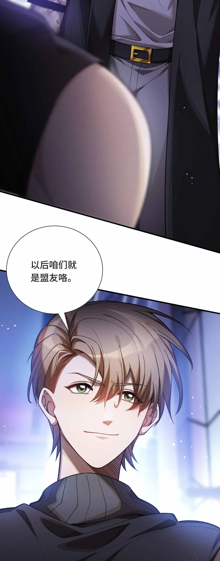17 有牙之人的聚众之地42