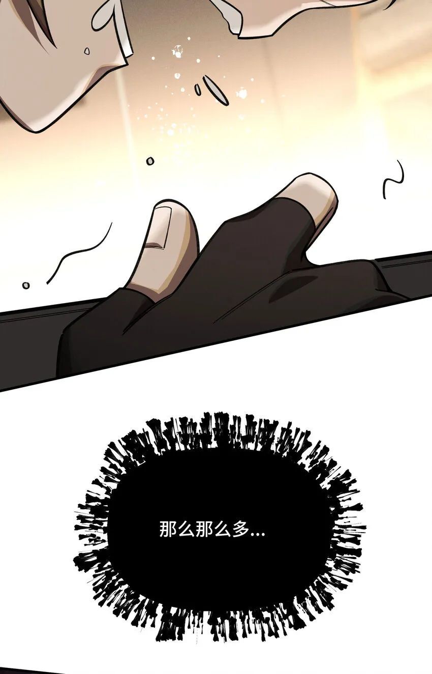 20 死亡的真相56