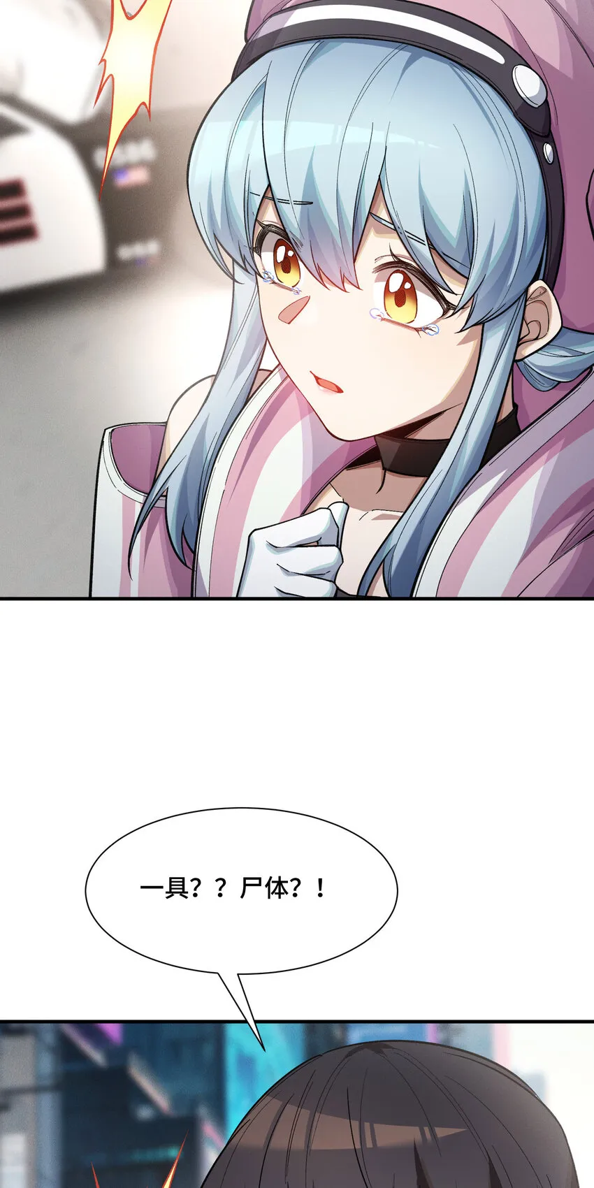 24 弃子17